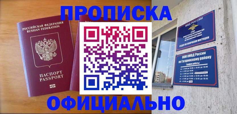 временная регистрация адрес в Качканаре